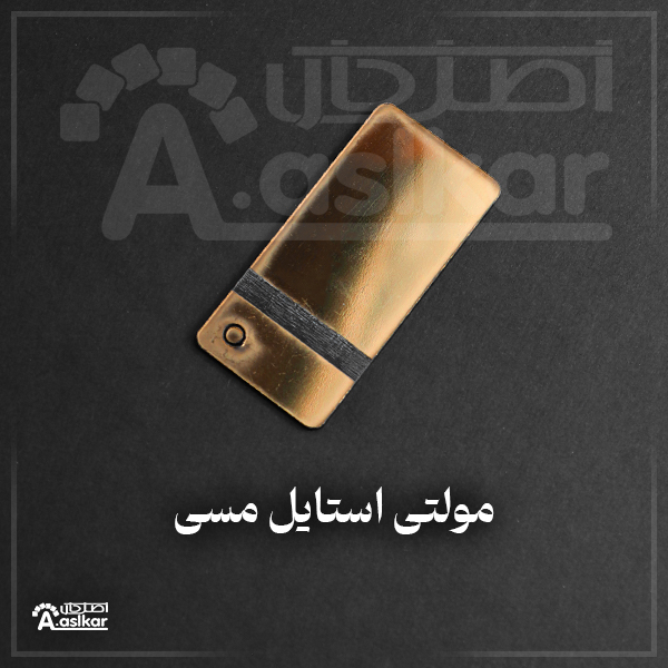 مولی استایل چینی 1.2میل