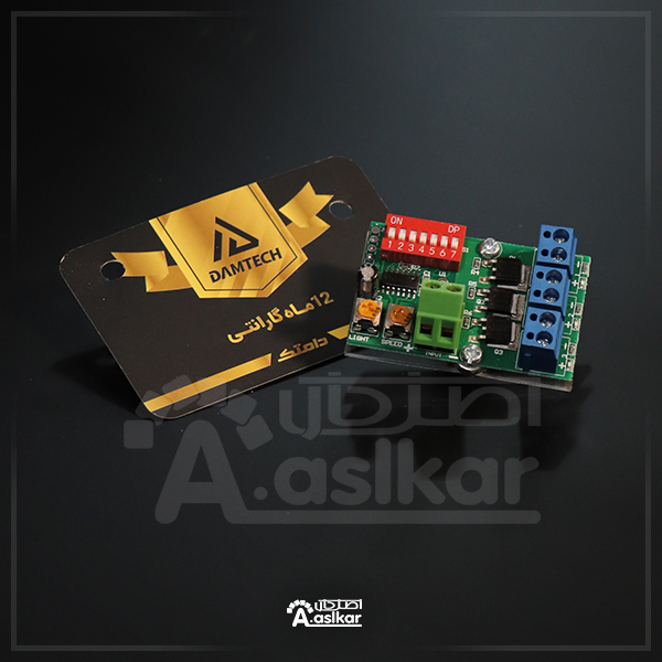 فلاشر LED برند دامتک 3 کانال