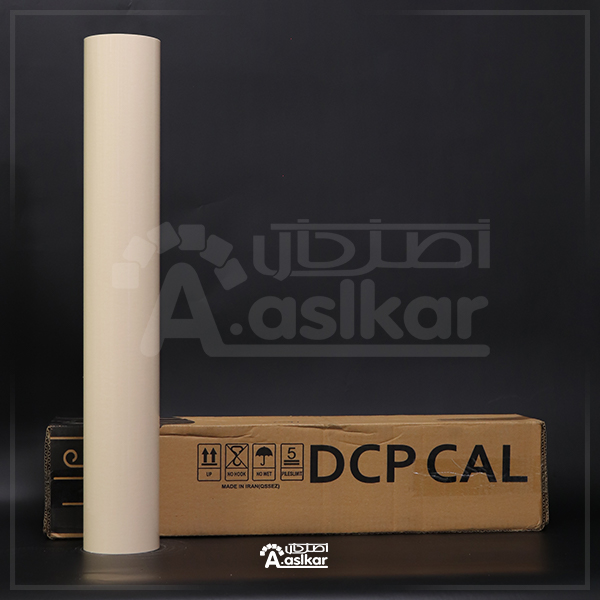 روزرنگ کرمی کد 6805 DCP CALL