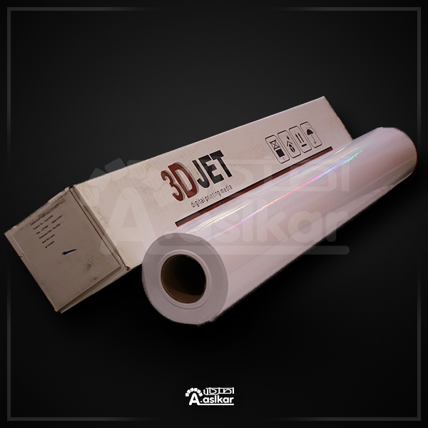 وینیل عرض 127 سانت 100 میکرون سفید برند 3DJET